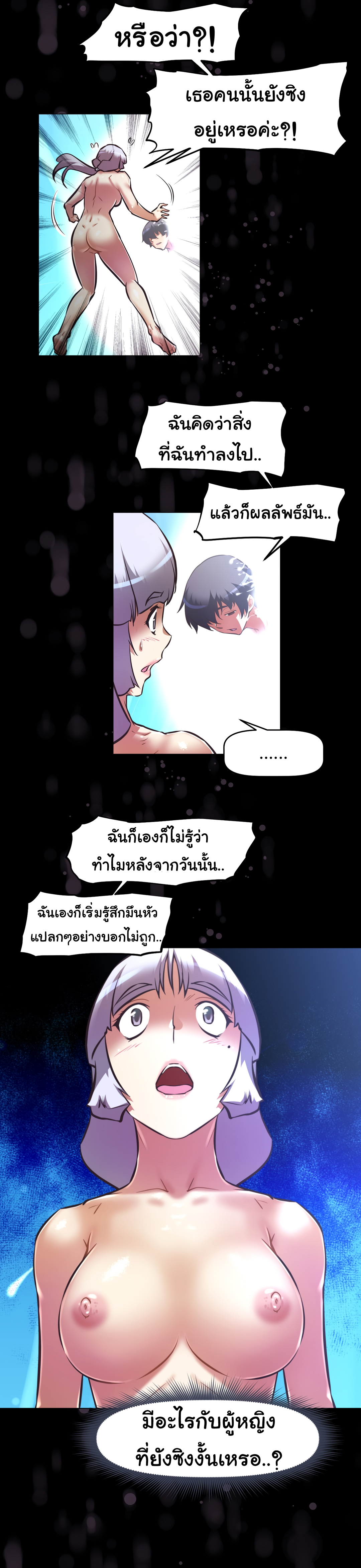 เธญเนเธฒเธเธกเธฑเธเธเธฐ